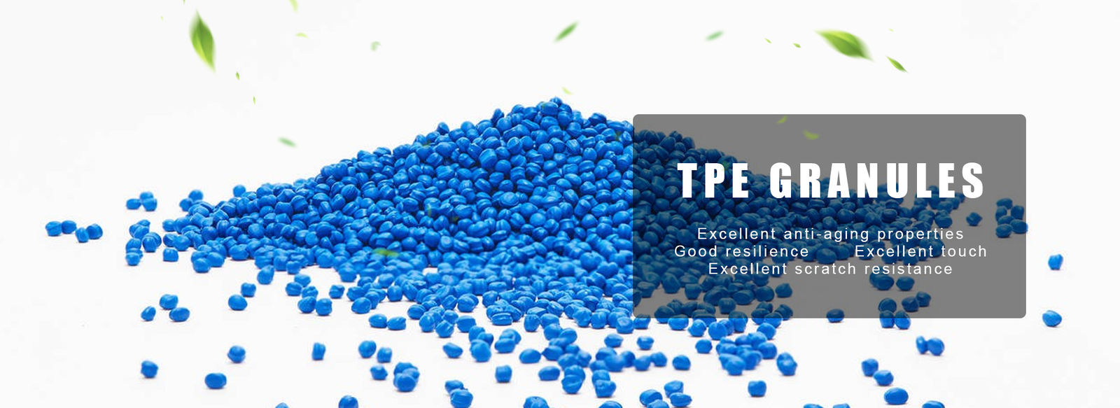 حبيبات TPE