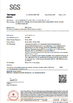 الصين Wuhu Kaijinhua New Material Technology Co., Ltd الشهادات